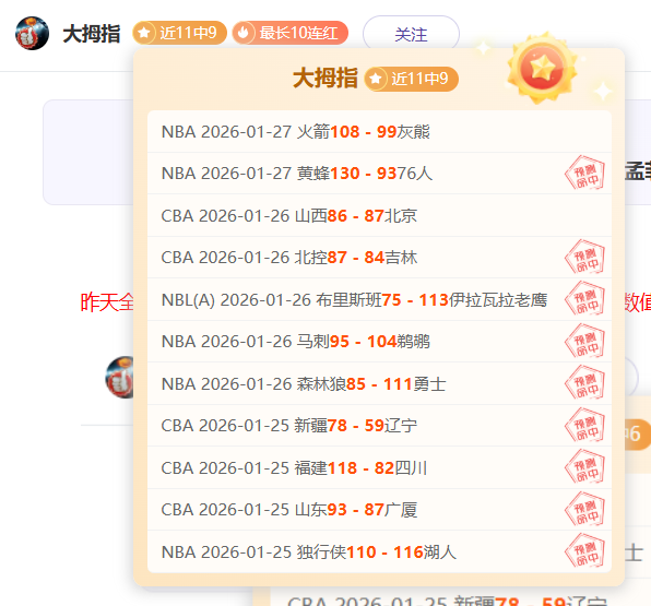 夜幕加时点,球战报,博鱼体育官网,博鱼体育官网,博鱼体育app,博鱼体育APP下载
