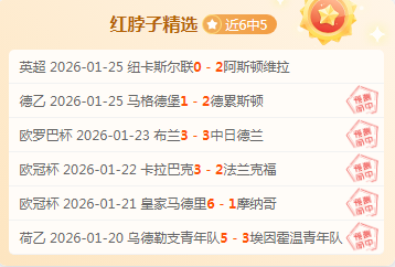 湖人逆袭在,能否绝地反,摆脱连败魔,博鱼体育官网,博鱼体育app,博鱼体育APP下载