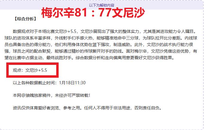 崔康熙坚持,出席泰山助,教活动,博鱼体育官网,博鱼体育app,博鱼体育APP下载