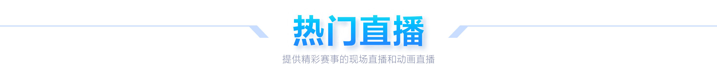 揭秘,国足秘密集,结地,博鱼体育官网,博鱼体育app,博鱼体育APP下载