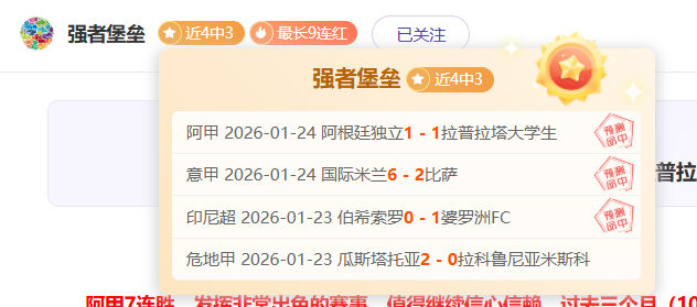 我为球队逆,境中的出色,表现感到自,博鱼体育官网,博鱼体育app,博鱼体育APP下载