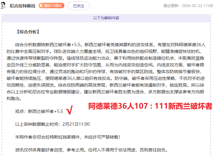 赛季目标,率先晋级传,奇组,博鱼体育官网,博鱼体育app,博鱼体育APP下载