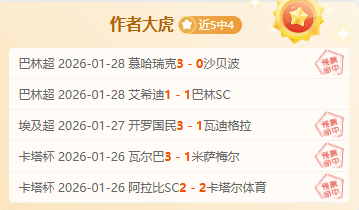 大乐透期号,内史密斯精,选推荐,博鱼体育官网,博鱼体育app,博鱼体育APP下载