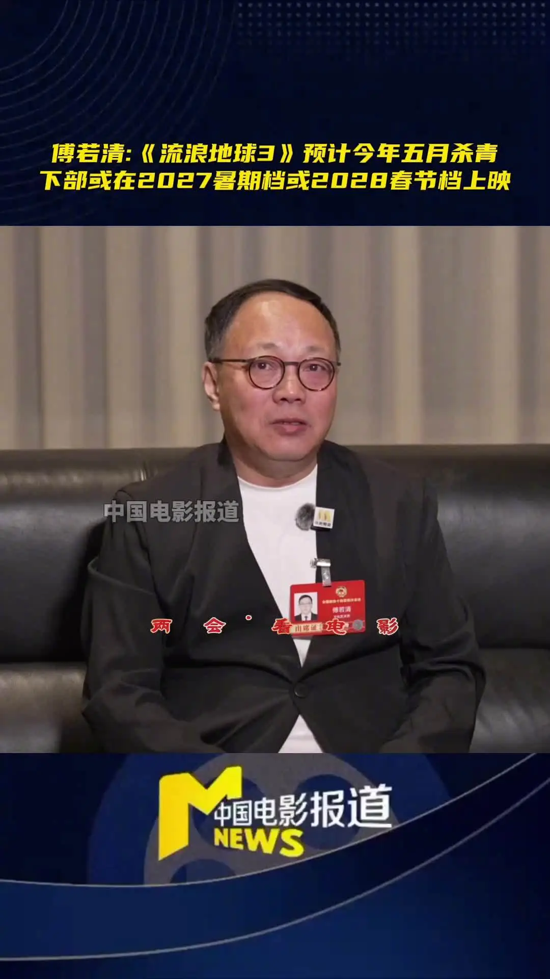半决赛,辽宁逆转广,两队战至抢,博鱼体育官网,博鱼体育app,博鱼体育APP下载