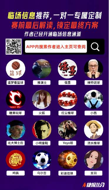 赛事推荐魔,术对太阳分,析及专家预,博鱼体育官网,博鱼体育app,博鱼体育APP下载