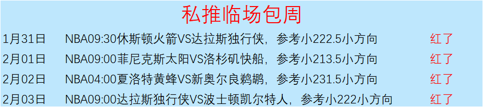 国足夺冠喜,伊万欣喜,王钰栋中超,博鱼体育官网,博鱼体育app,博鱼体育APP下载