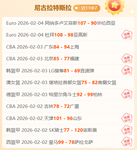 周四,美职篮鹈鹕,对活塞,博鱼体育官网,博鱼体育app,博鱼体育APP下载