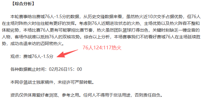 世预賽歐洲,區首輪精彩,戰報,博鱼体育官网,博鱼体育app,博鱼体育APP下载