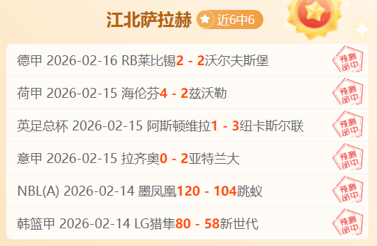 大乐透期号,专家推荐,意甲保级战,博鱼体育官网,博鱼体育app,博鱼体育APP下载