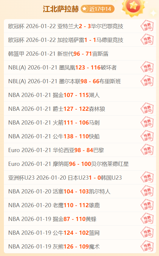 德甲较量,多特门兴握,手平局,博鱼体育官网,博鱼体育app,博鱼体育APP下载