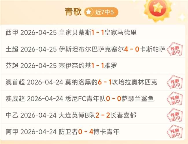 萨斯菲尔德,大乐透期号,专家质合分,博鱼体育官网,博鱼体育app,博鱼体育APP下载