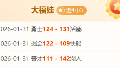 巅峰对决：法甲霸主与英超豪强巅峰对决，欧冠战火一触即发！