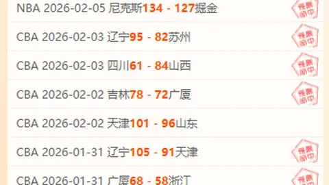 4月29日CBA季后赛：浙江VS上海，吴前亮点剪辑