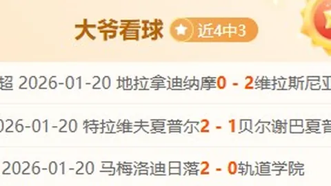 CBA季后赛无人可敌的队伍：广东宏远、北京首钢及辽宁队