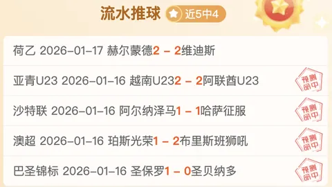 約基奇震怒：如此差強人意的表现，竟能保持此排名，自问佩服！