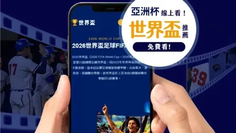 博卡青年成功打卡一队人员信息曝光