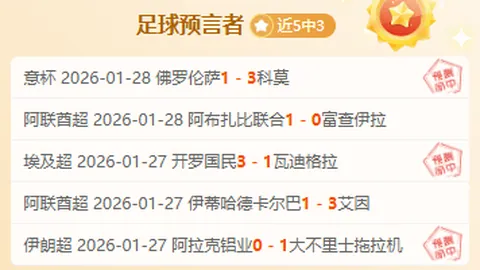 辽篮宣布与阿丘尔及沙约克两名外援合同终止